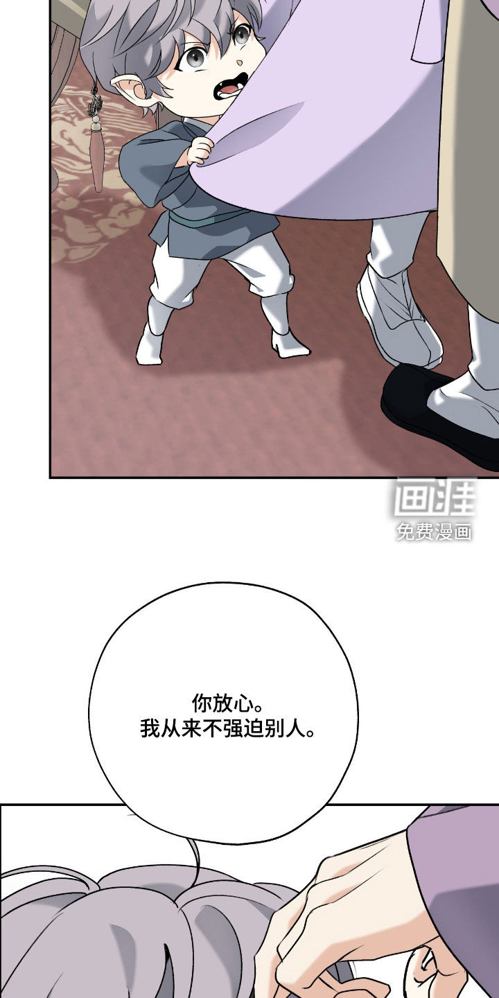 第52话18