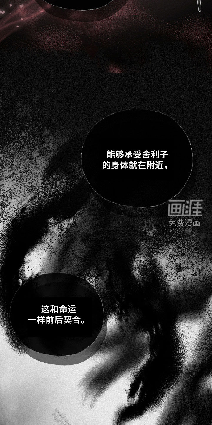 第52话6