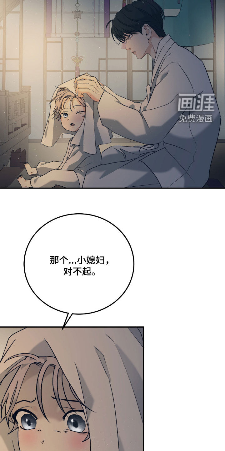 第52话30