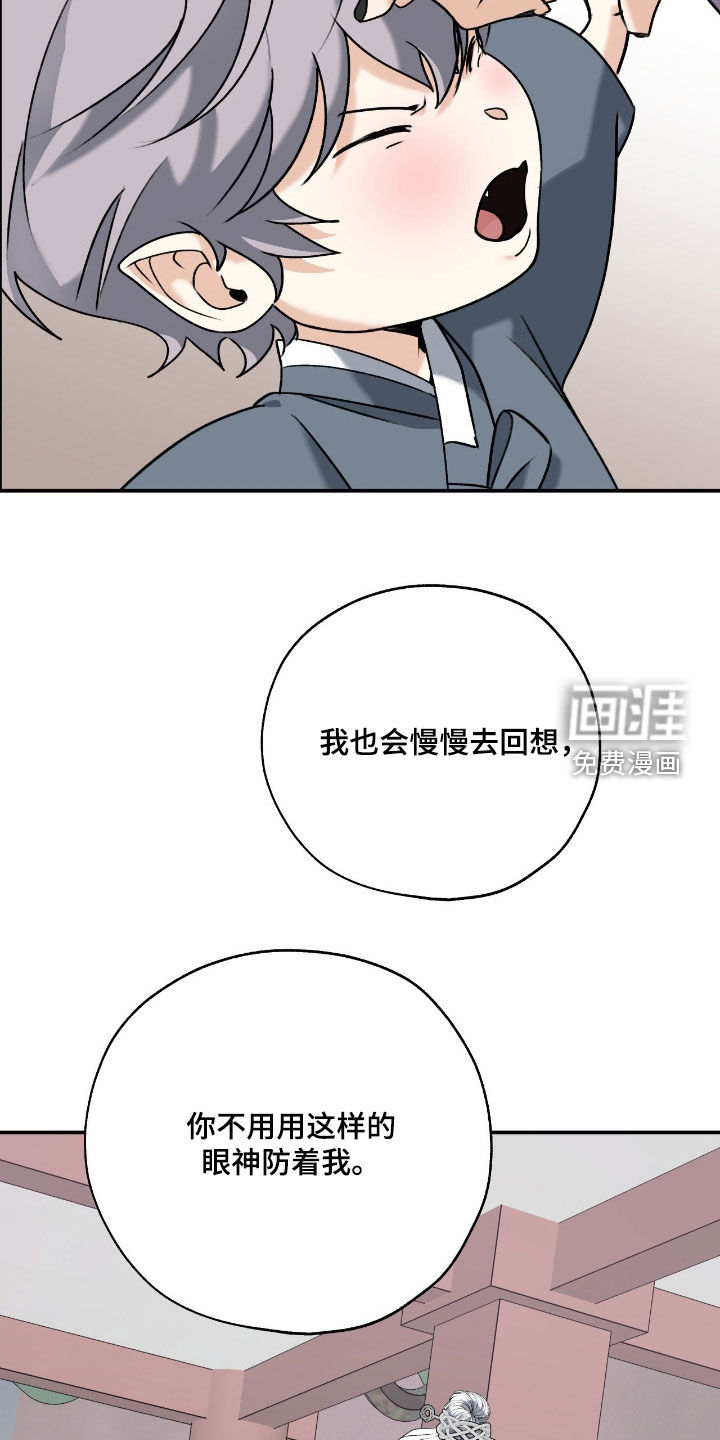 第52话19