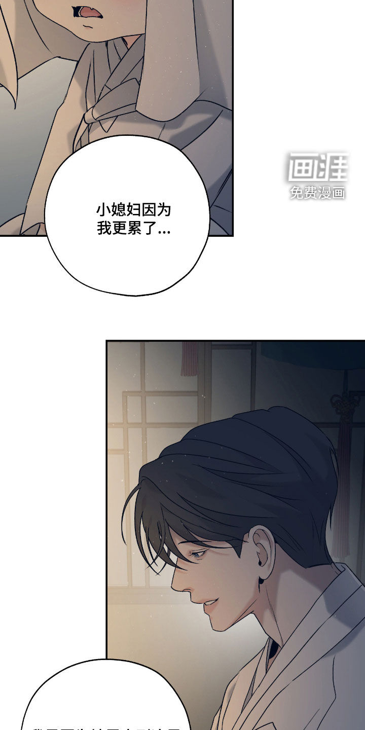 第52话31