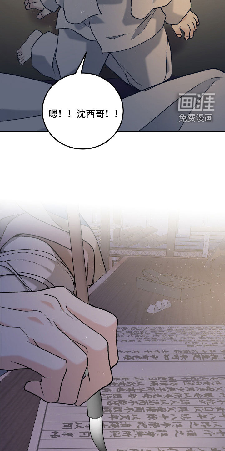 第52话35