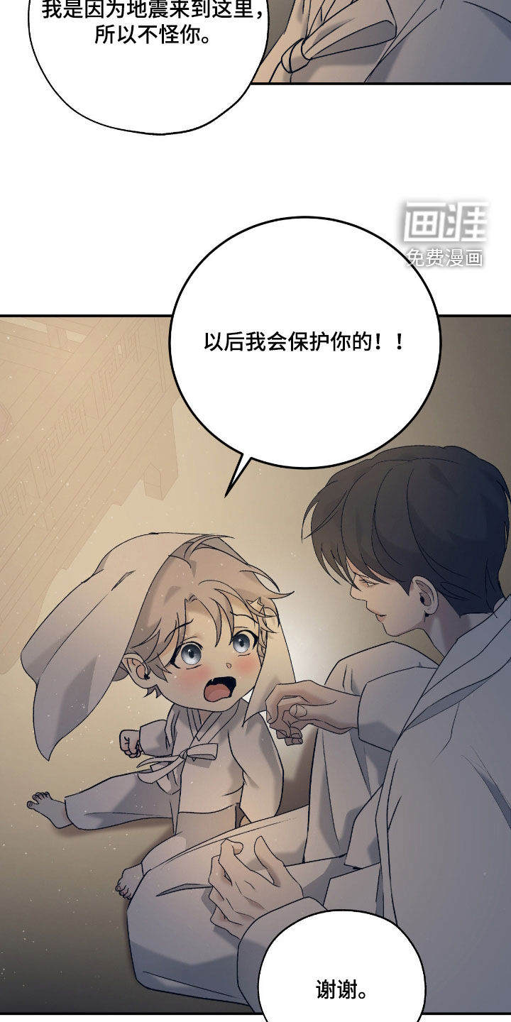 第52话32