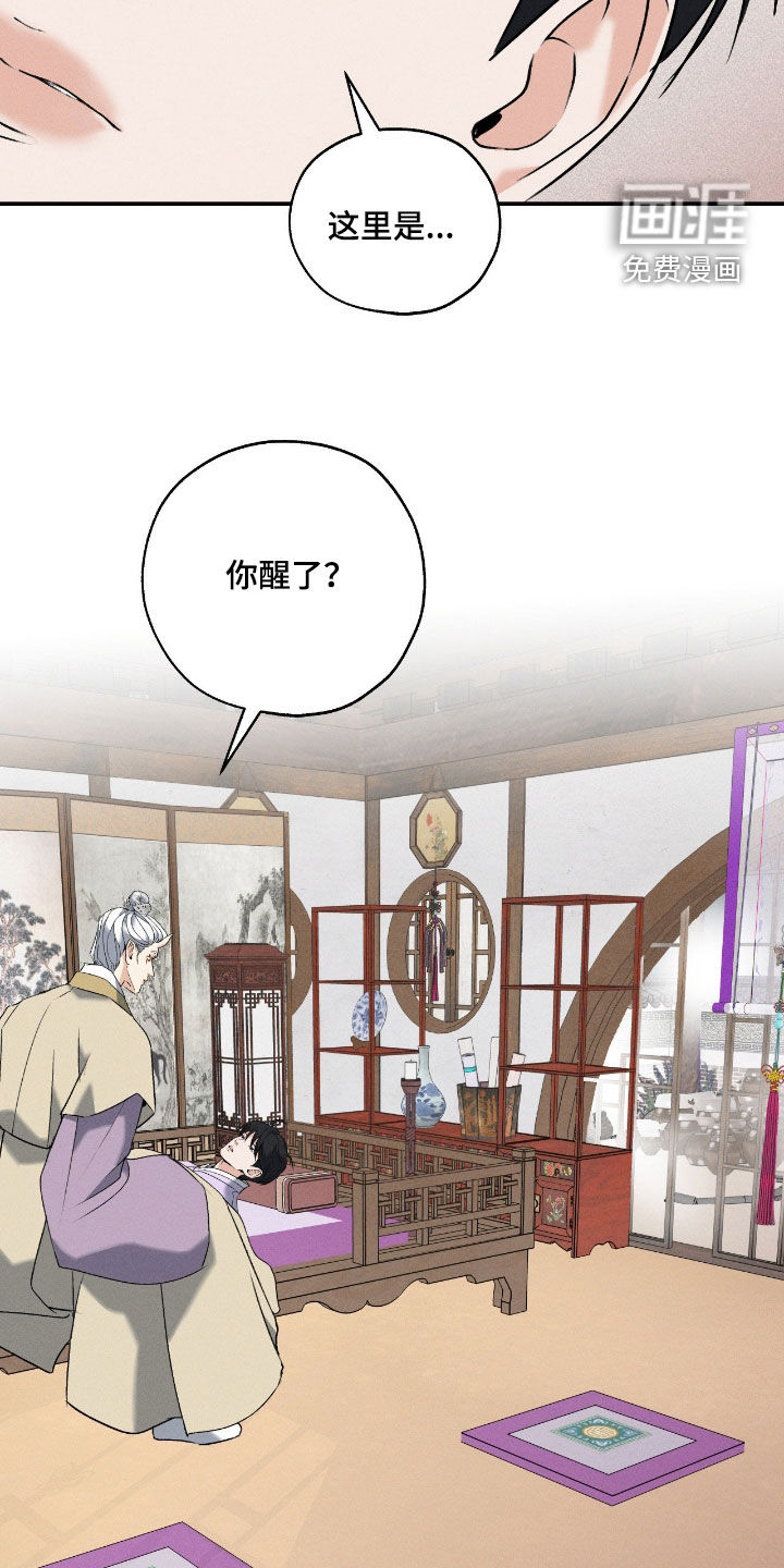 第51话13