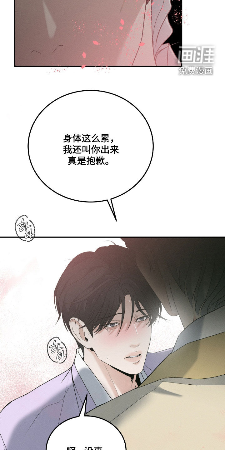 第51话6