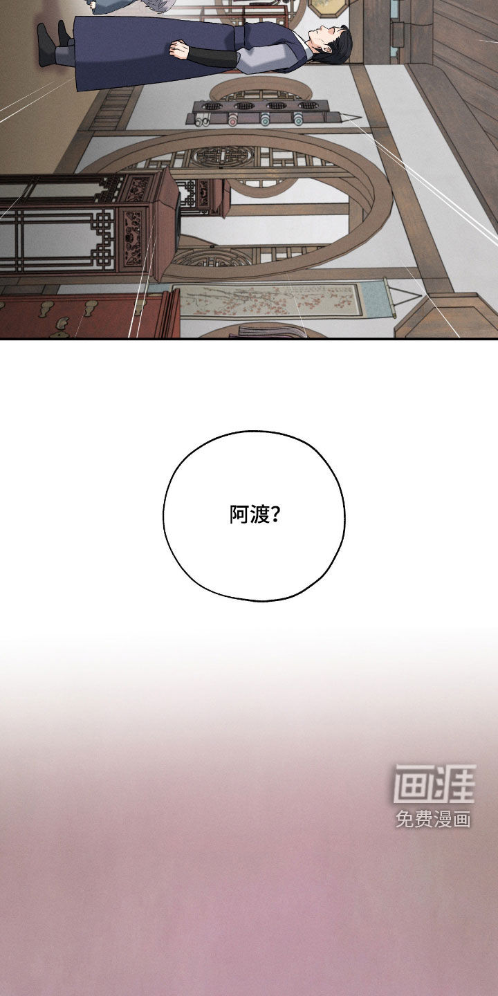 第51话18