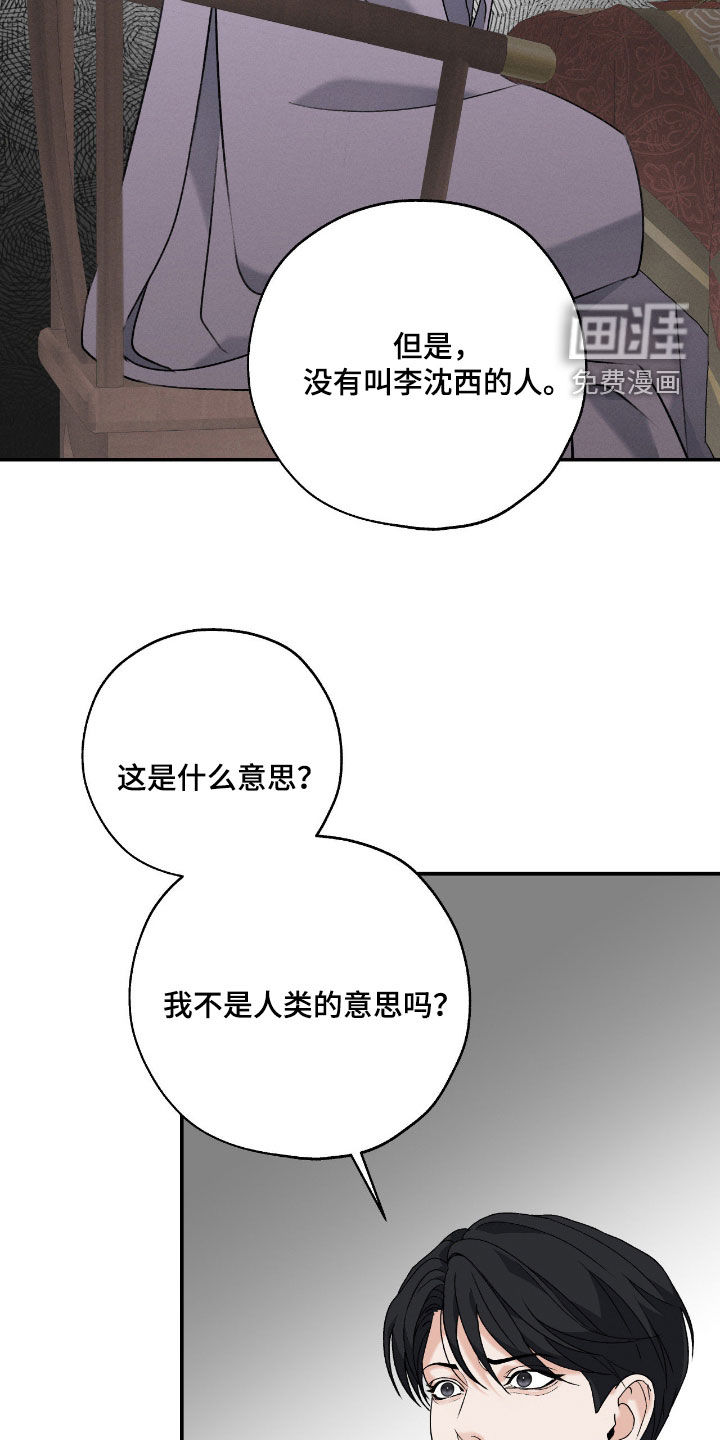 第51话37