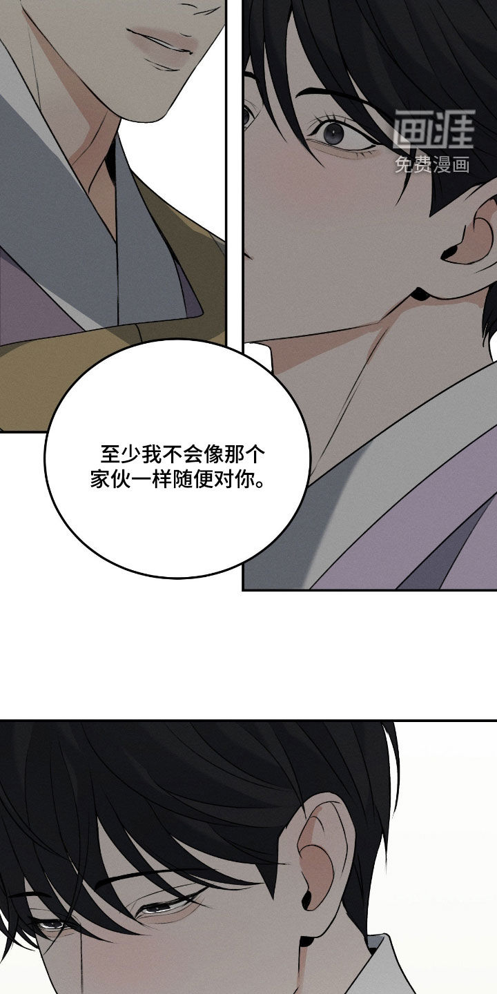 第51话9