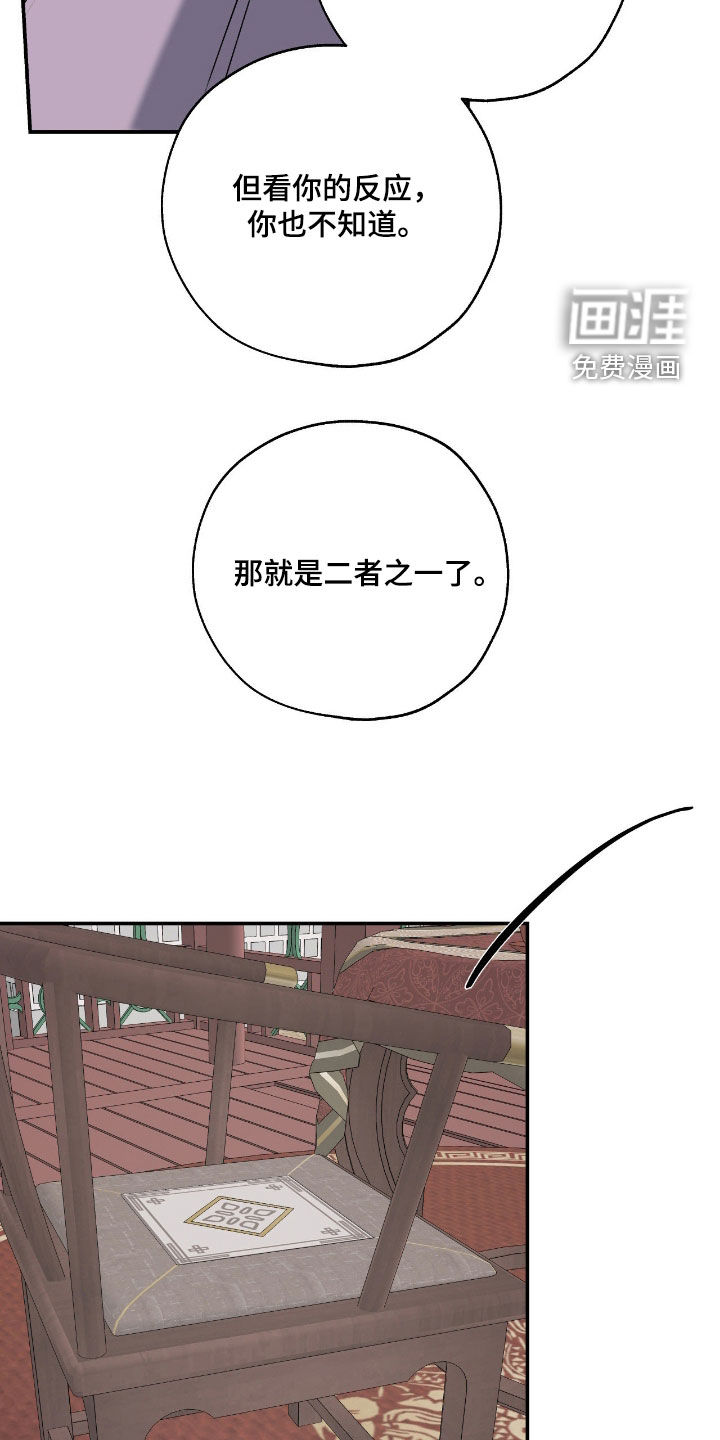 第51话39
