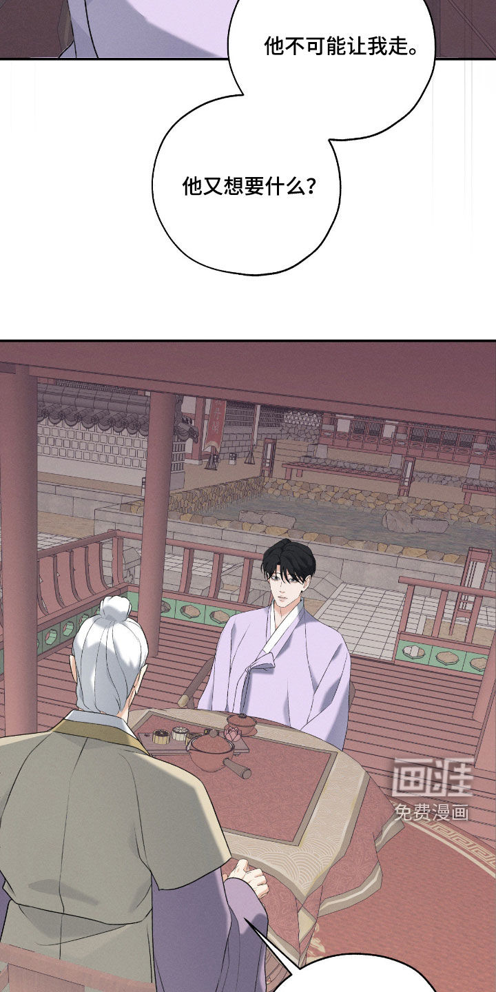 第51话28