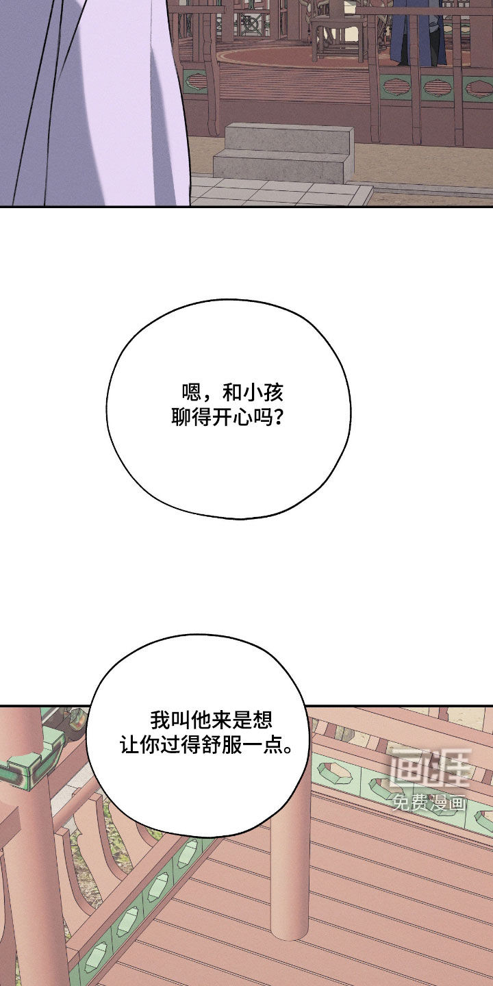 第51话22