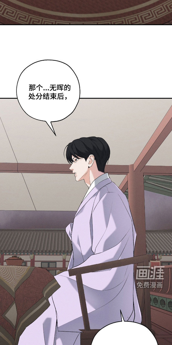 第51话24