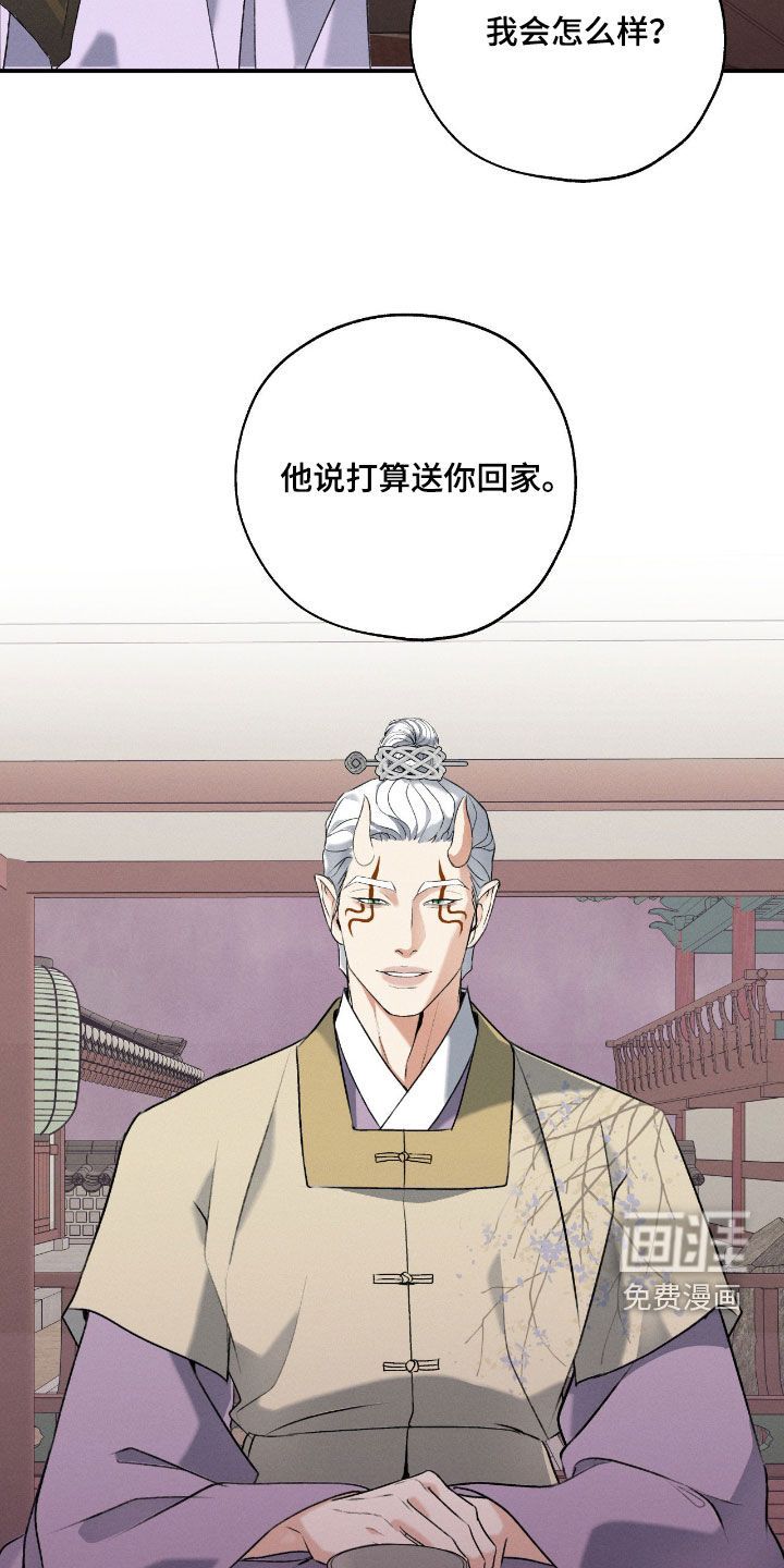 第51话25