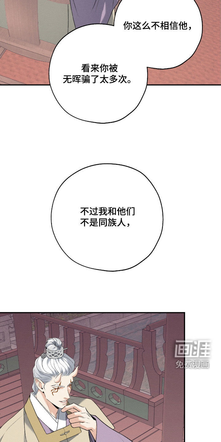 第51话29