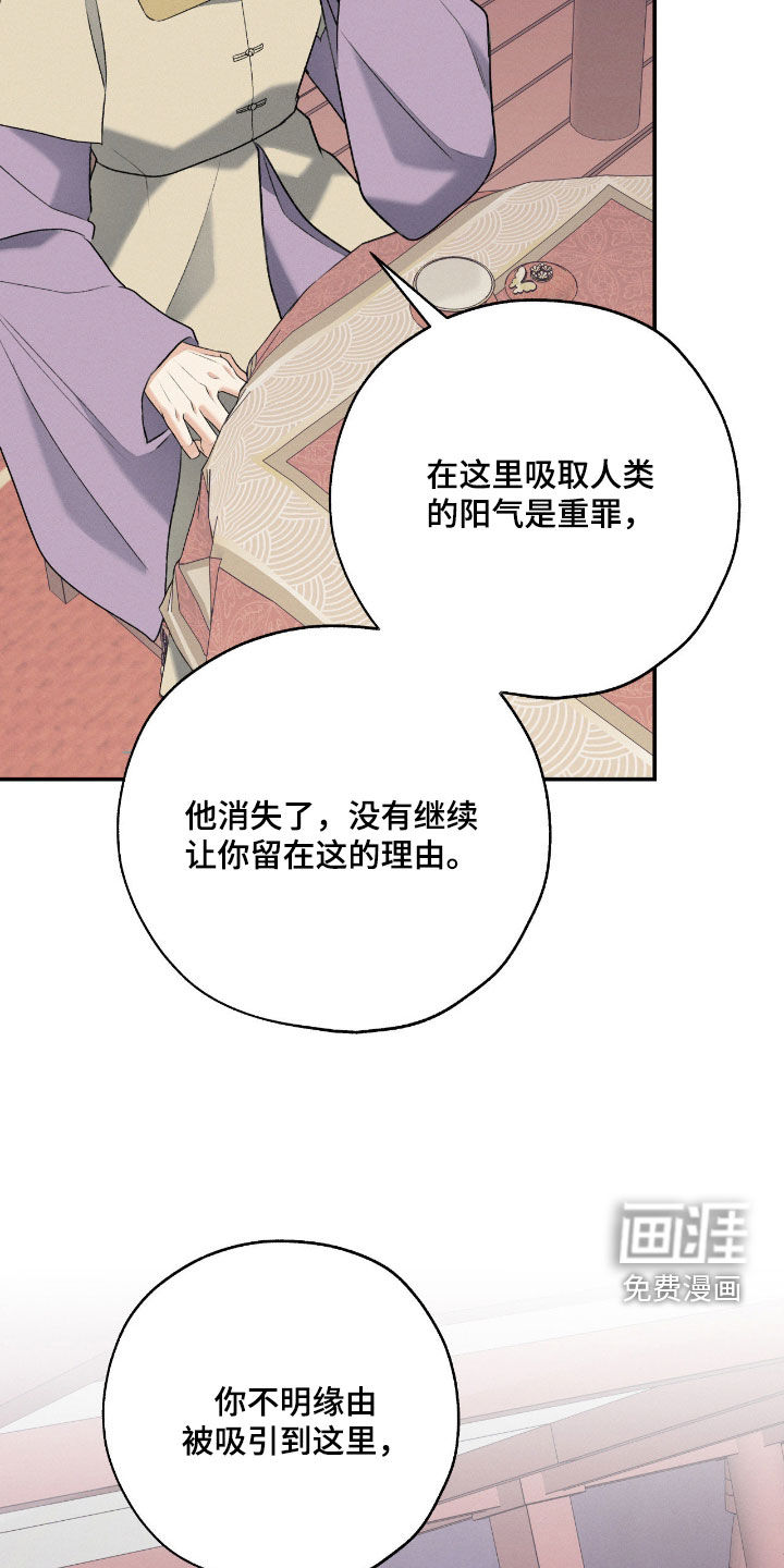 第51话30