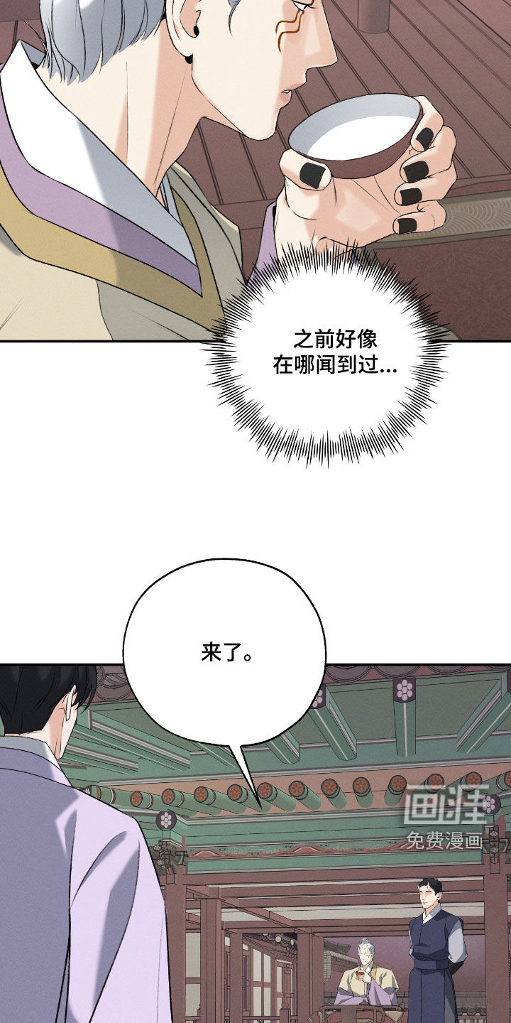 第51话21