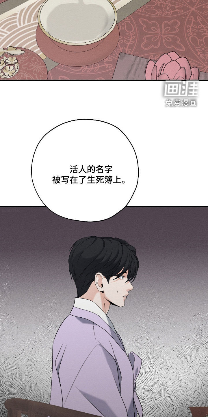 第51话36