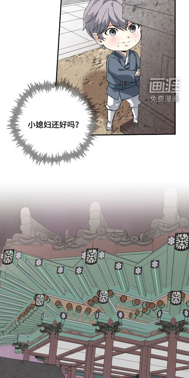 第51话34