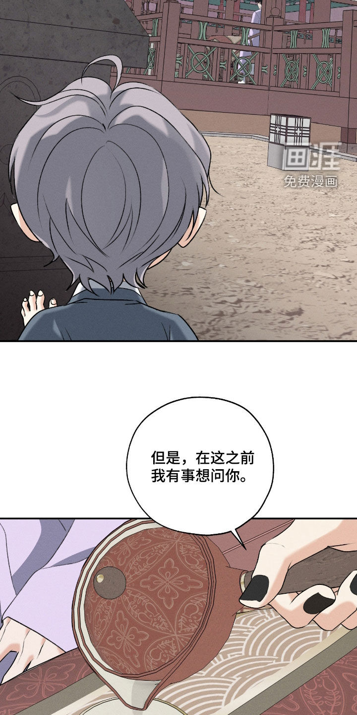 第51话35