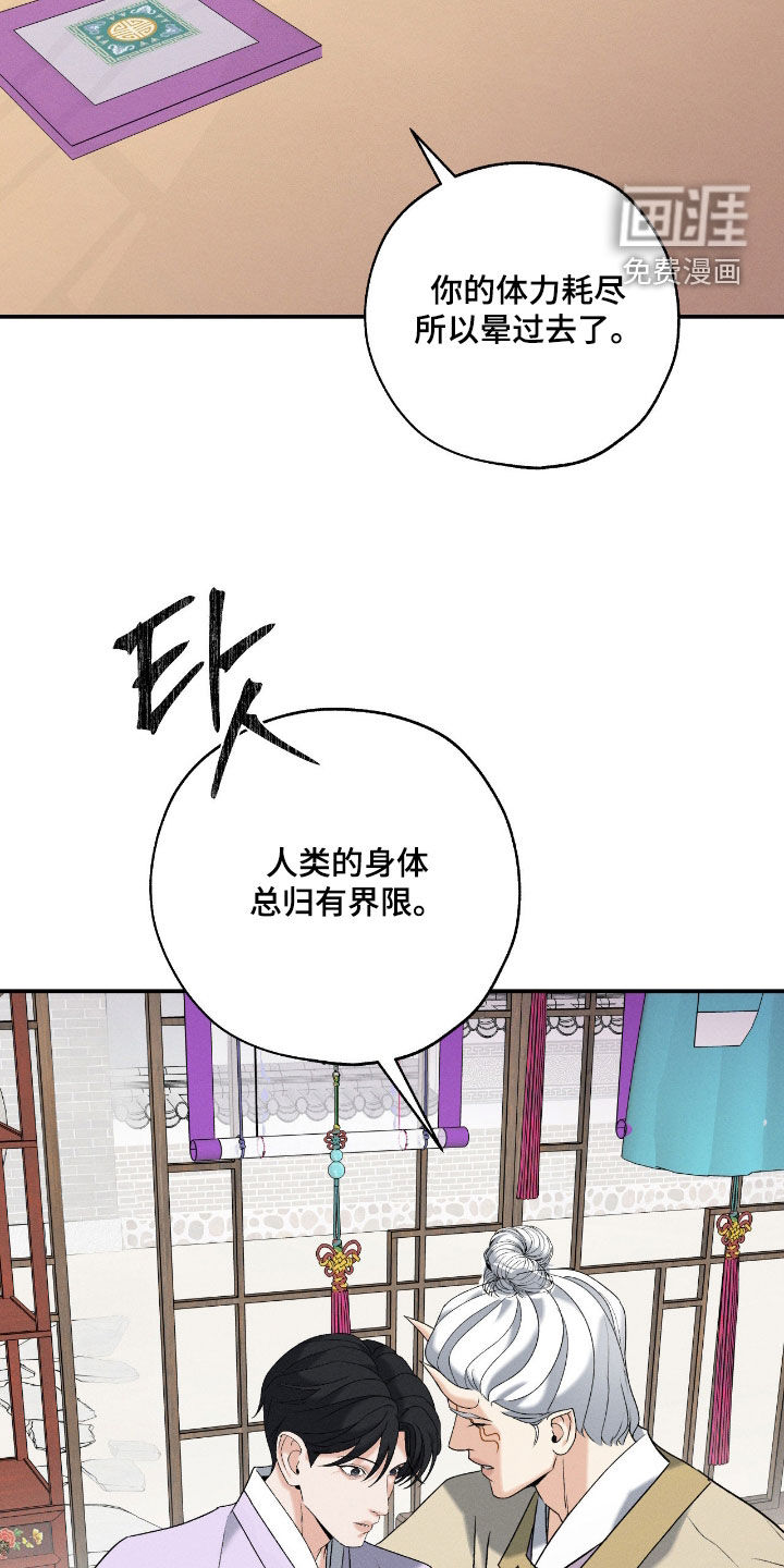第51话14