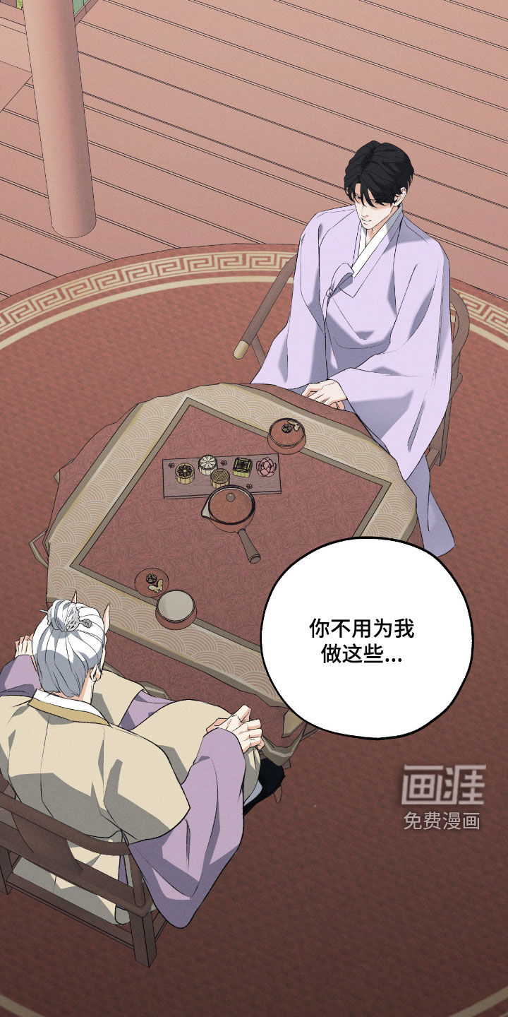 第51话23