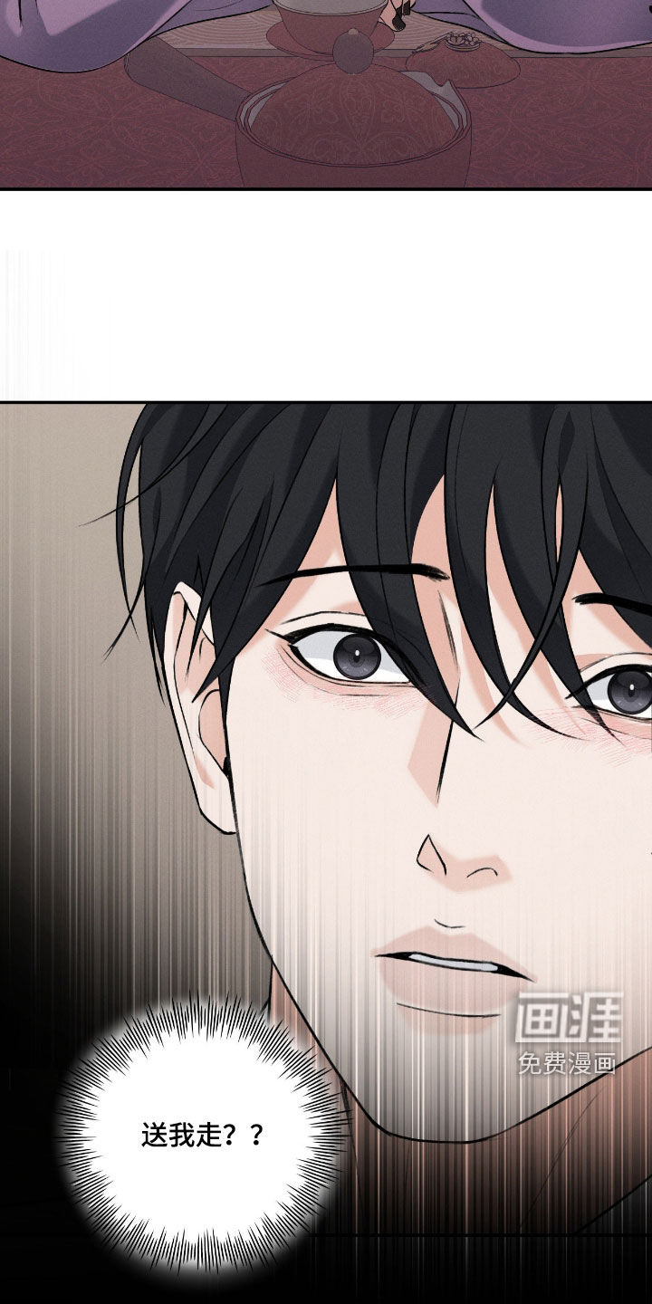 第51话26