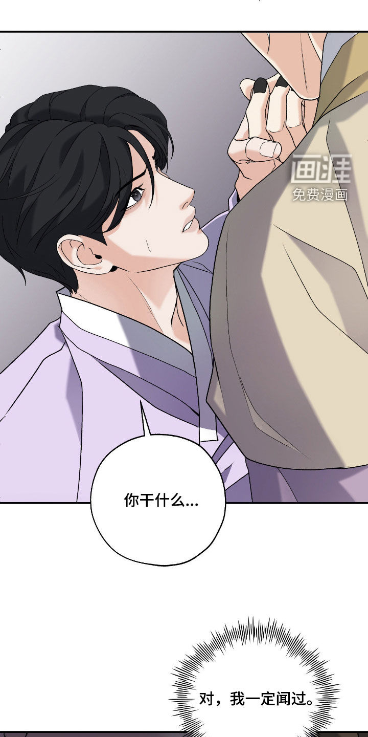 第51话42