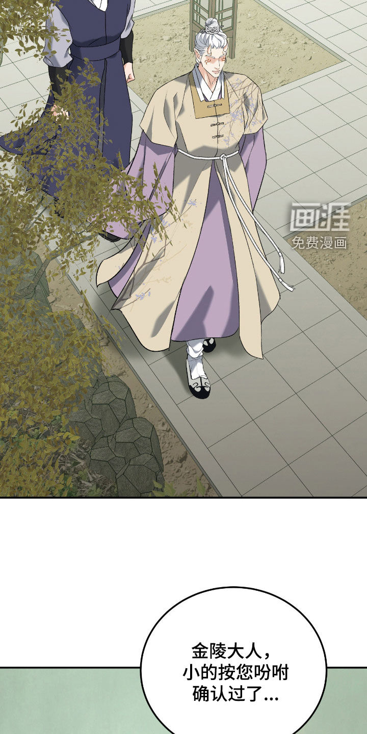 第50话17