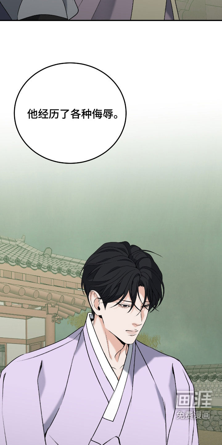 第50话23