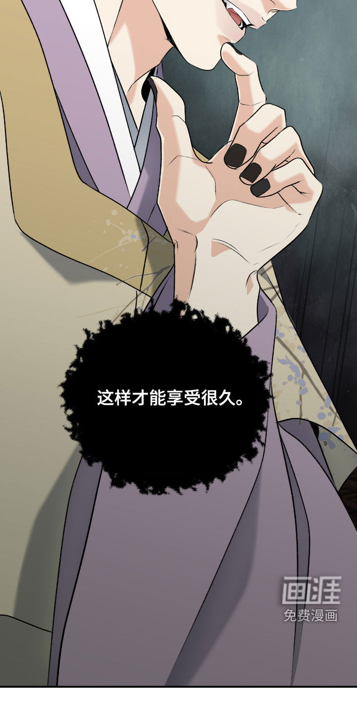 第50话26