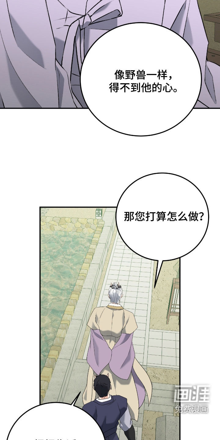 第50话24