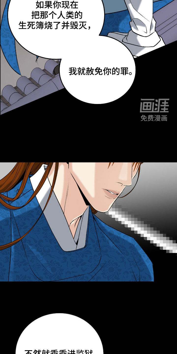 第50话10