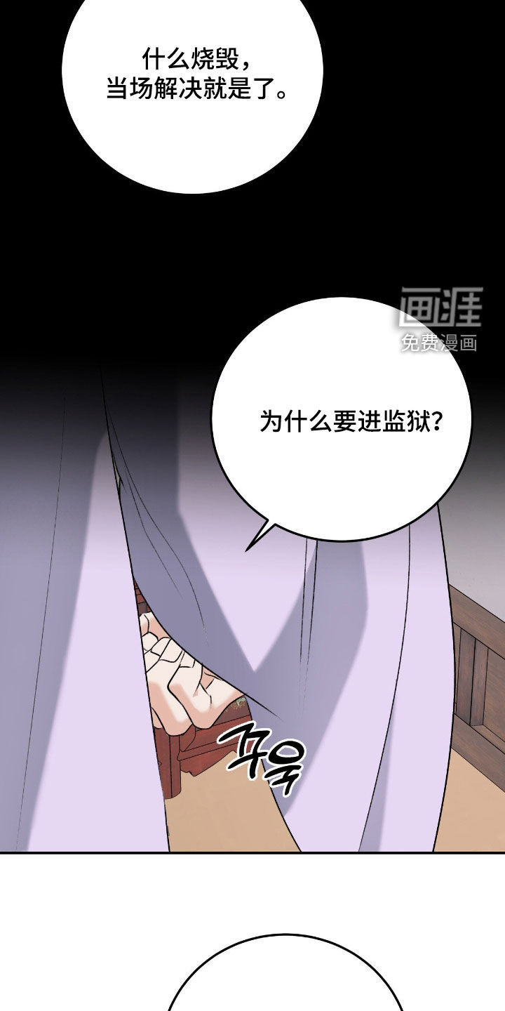 第50话14
