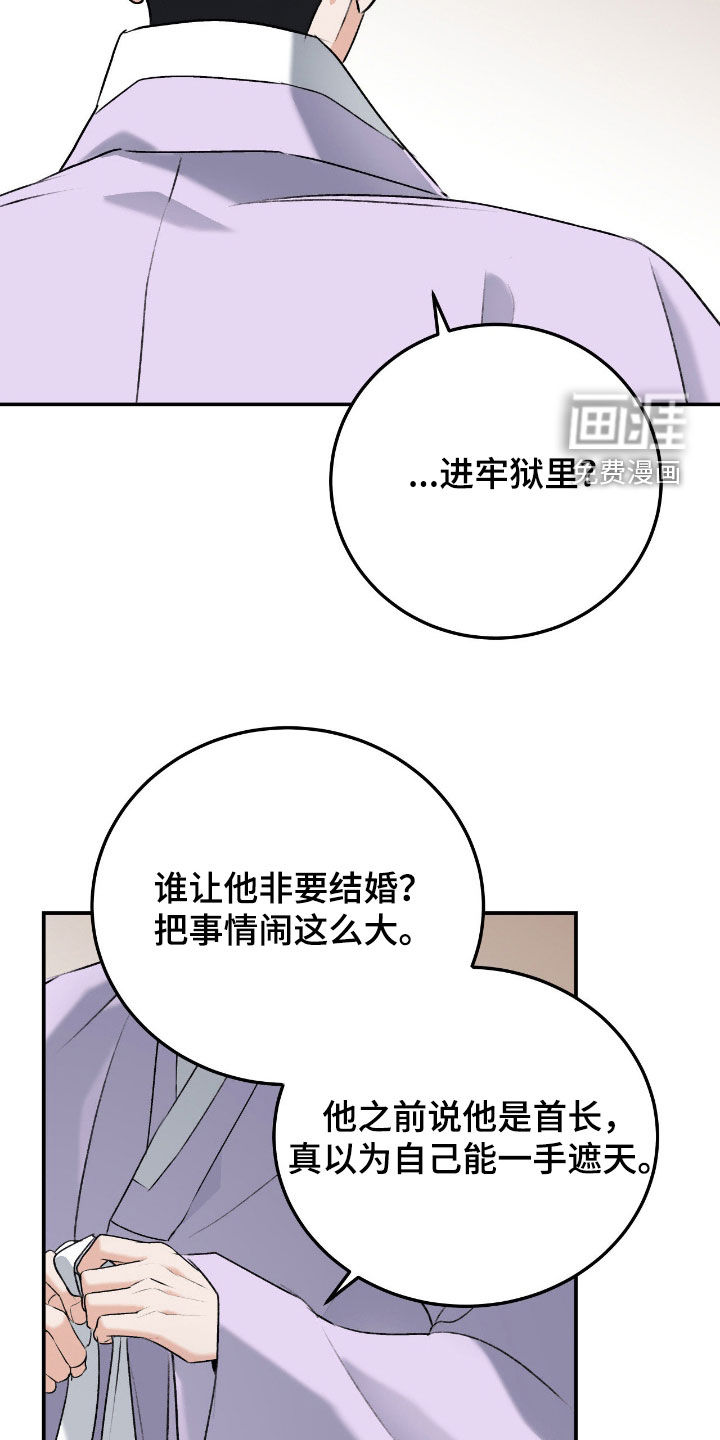 第50话6