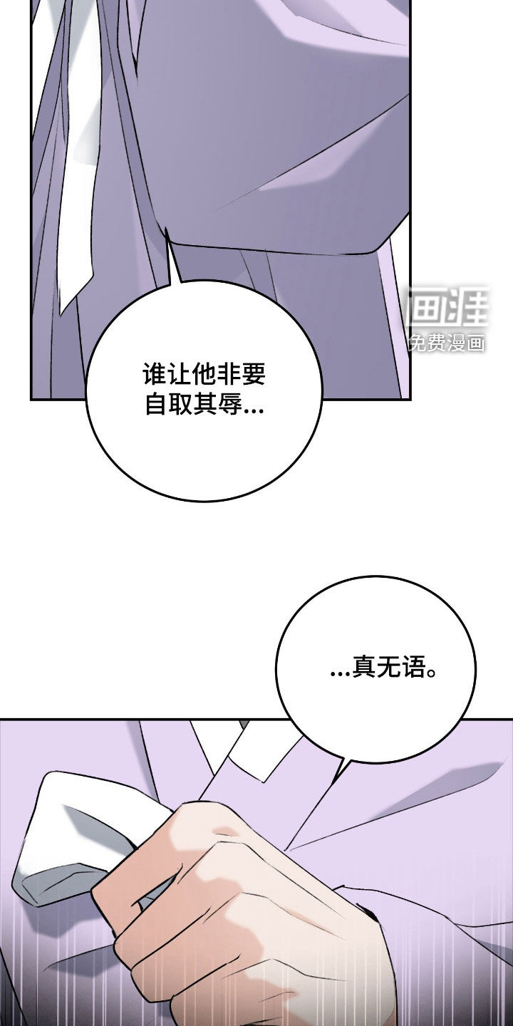 第50话7