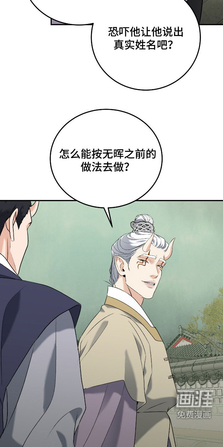 第50话22