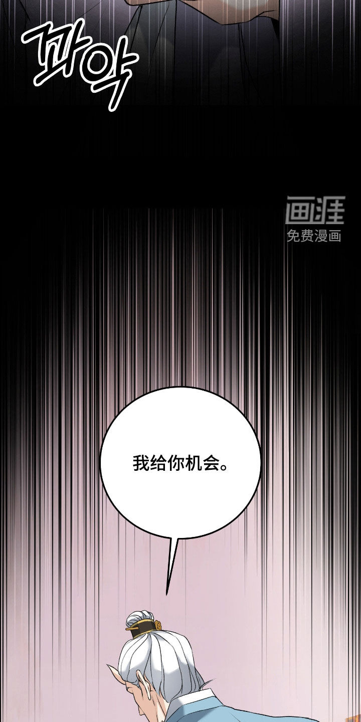 第50话8
