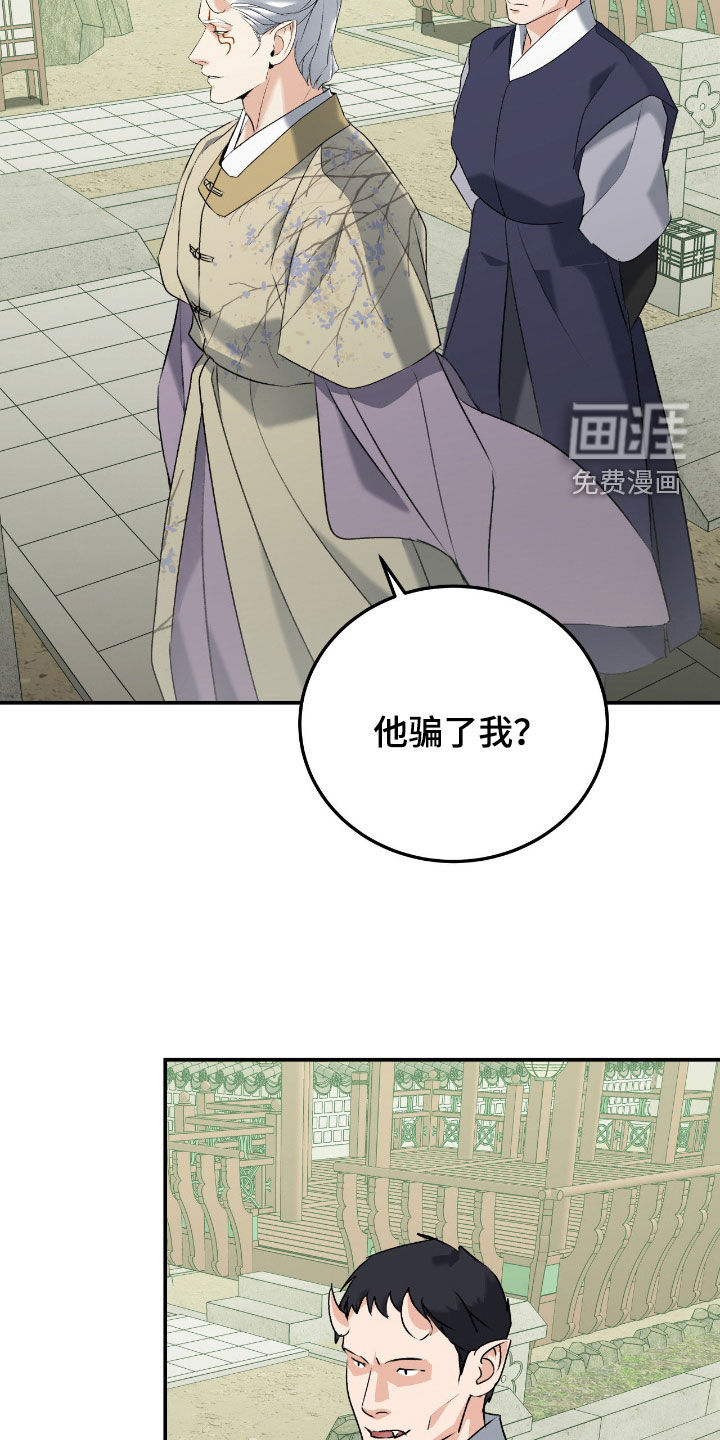 第50话20