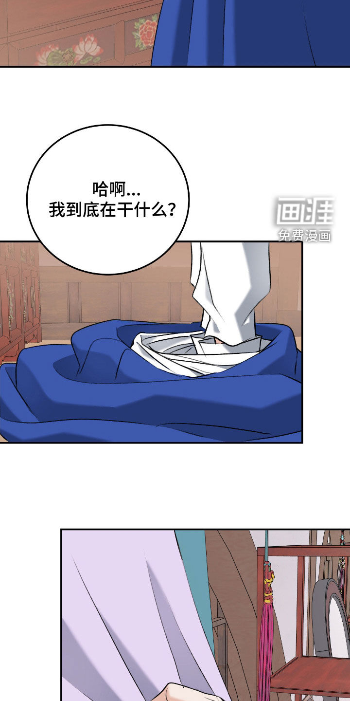 第50话3