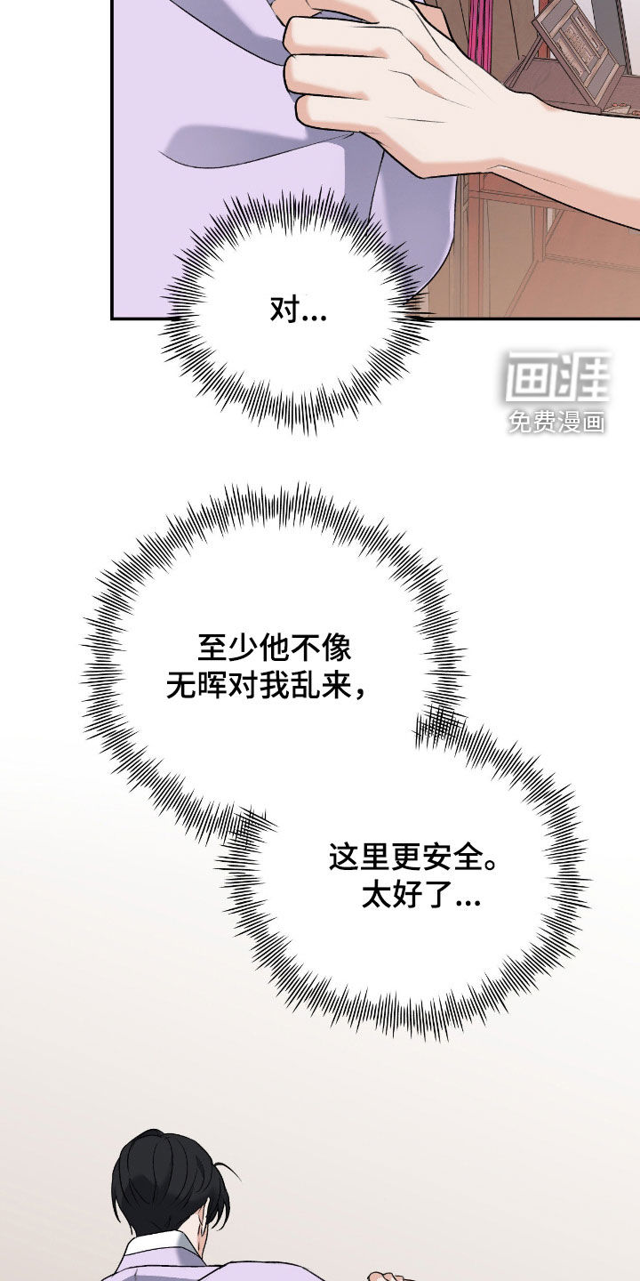 第50话4