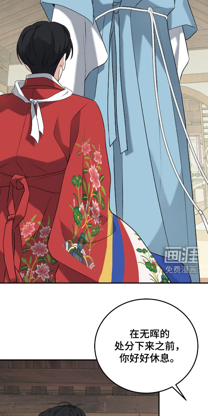第49话20