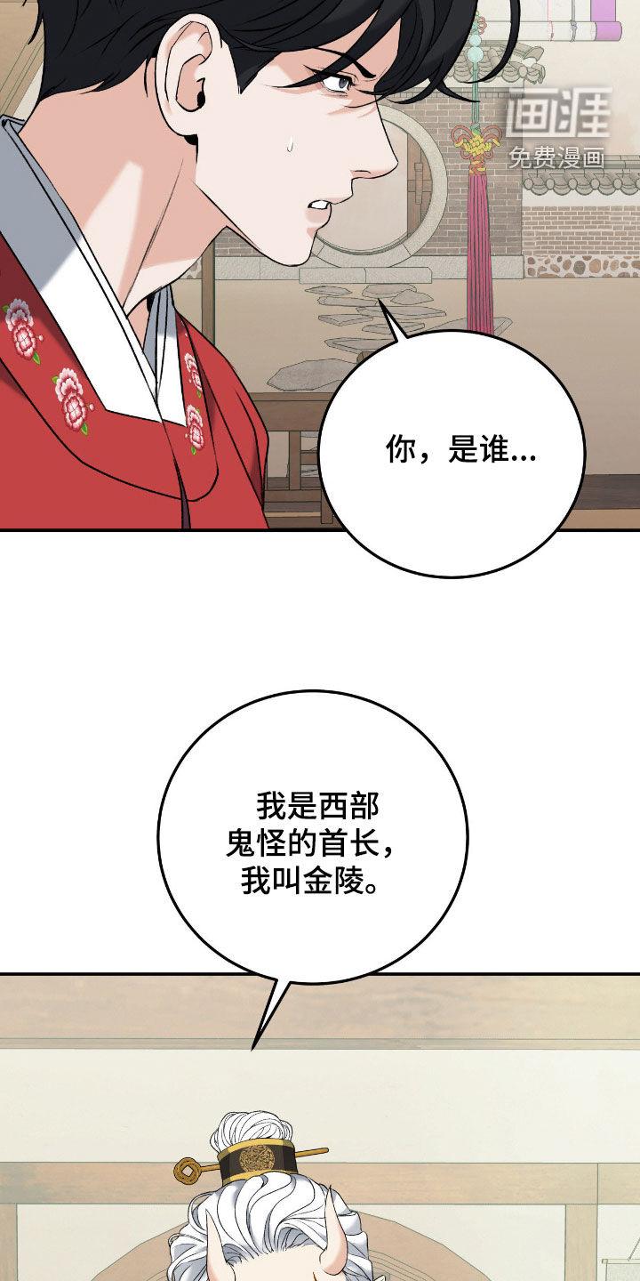 第49话4