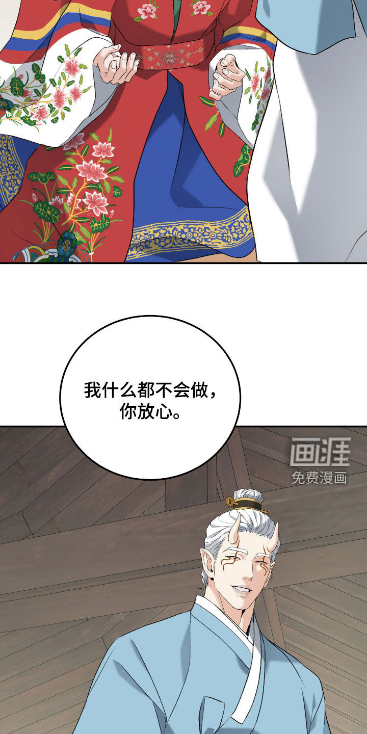 第49话19