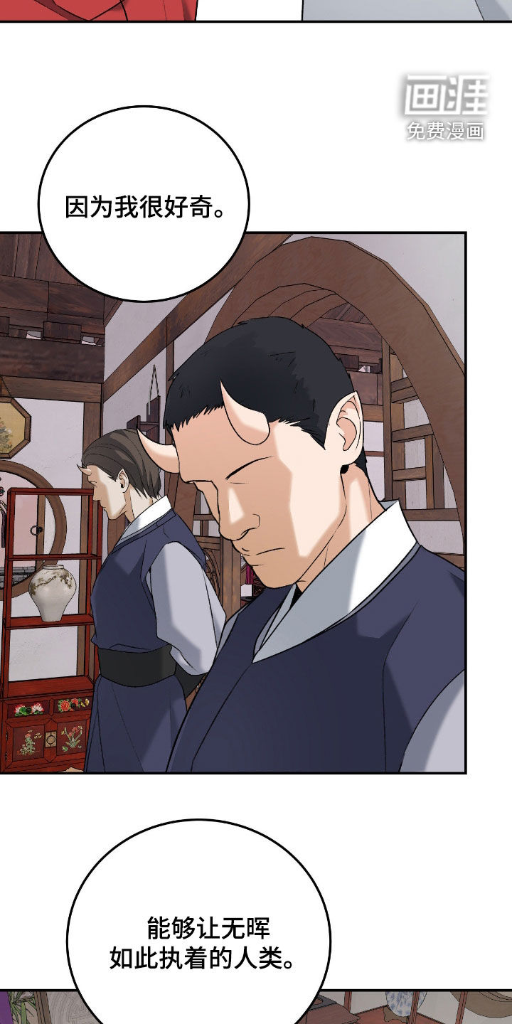 第49话10