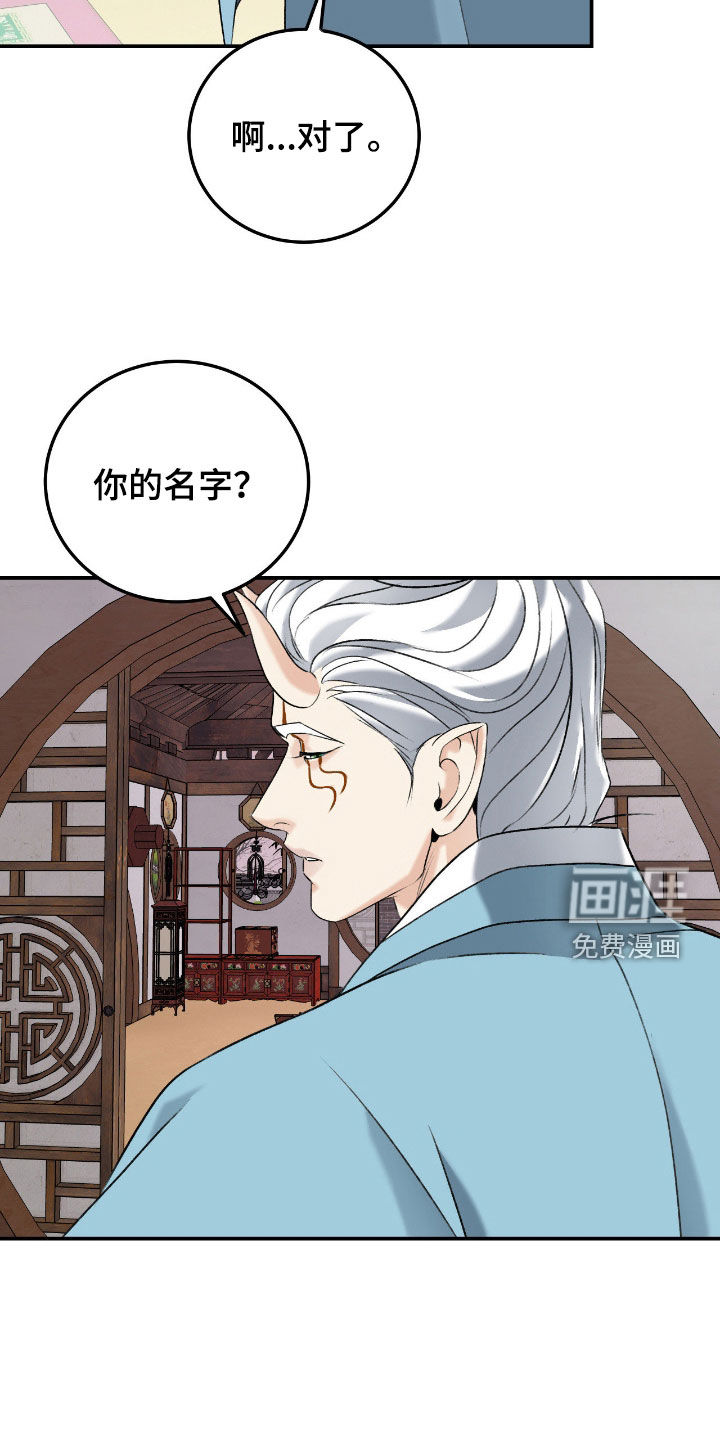 第49话23
