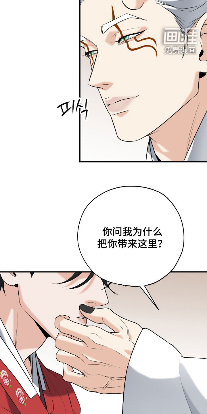 第49话9
