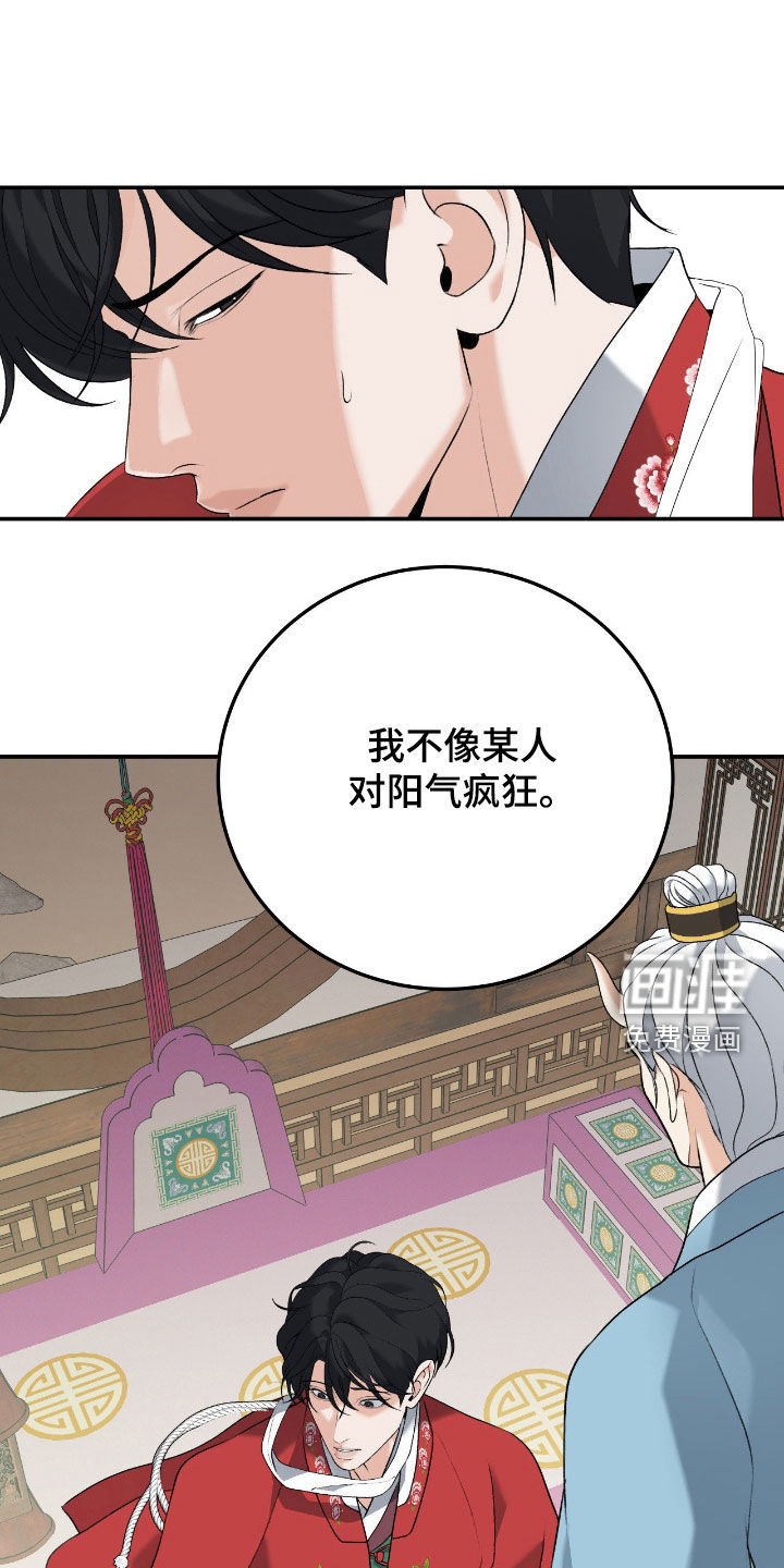 第49话18