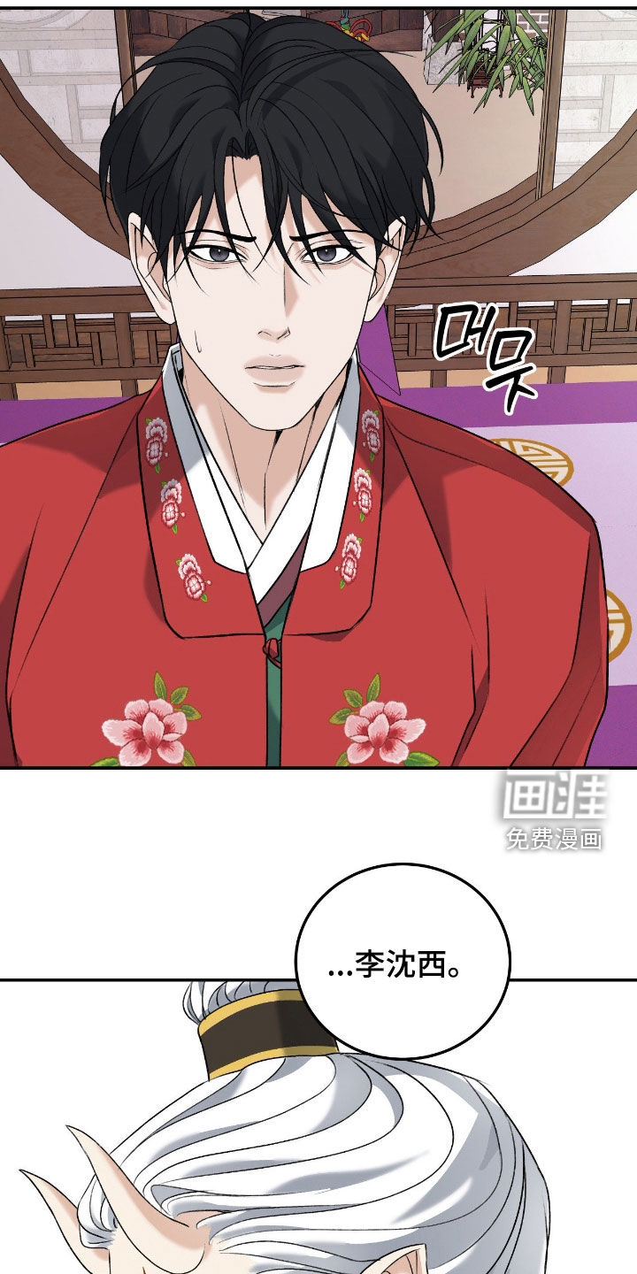 第49话24