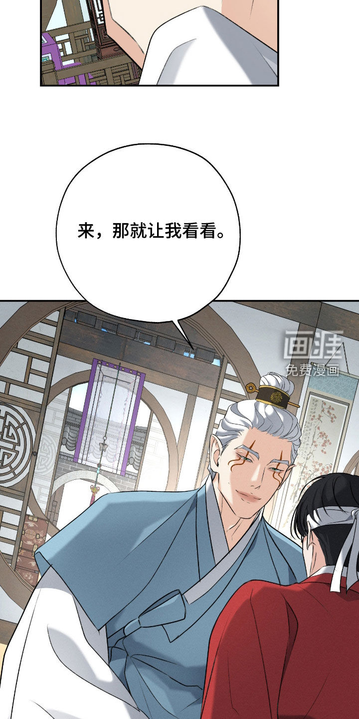 第48话24