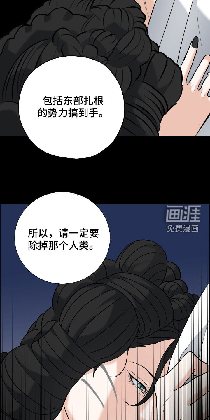 第48话20
